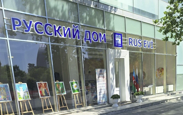 1739198384_rusevi (1)