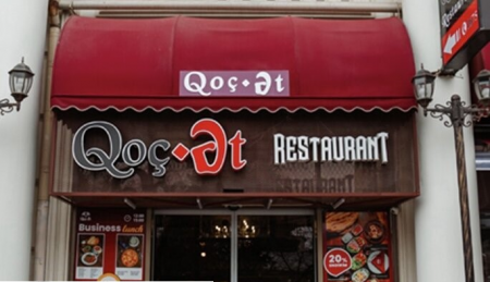 1776435417_ea7e0c38cc_0001